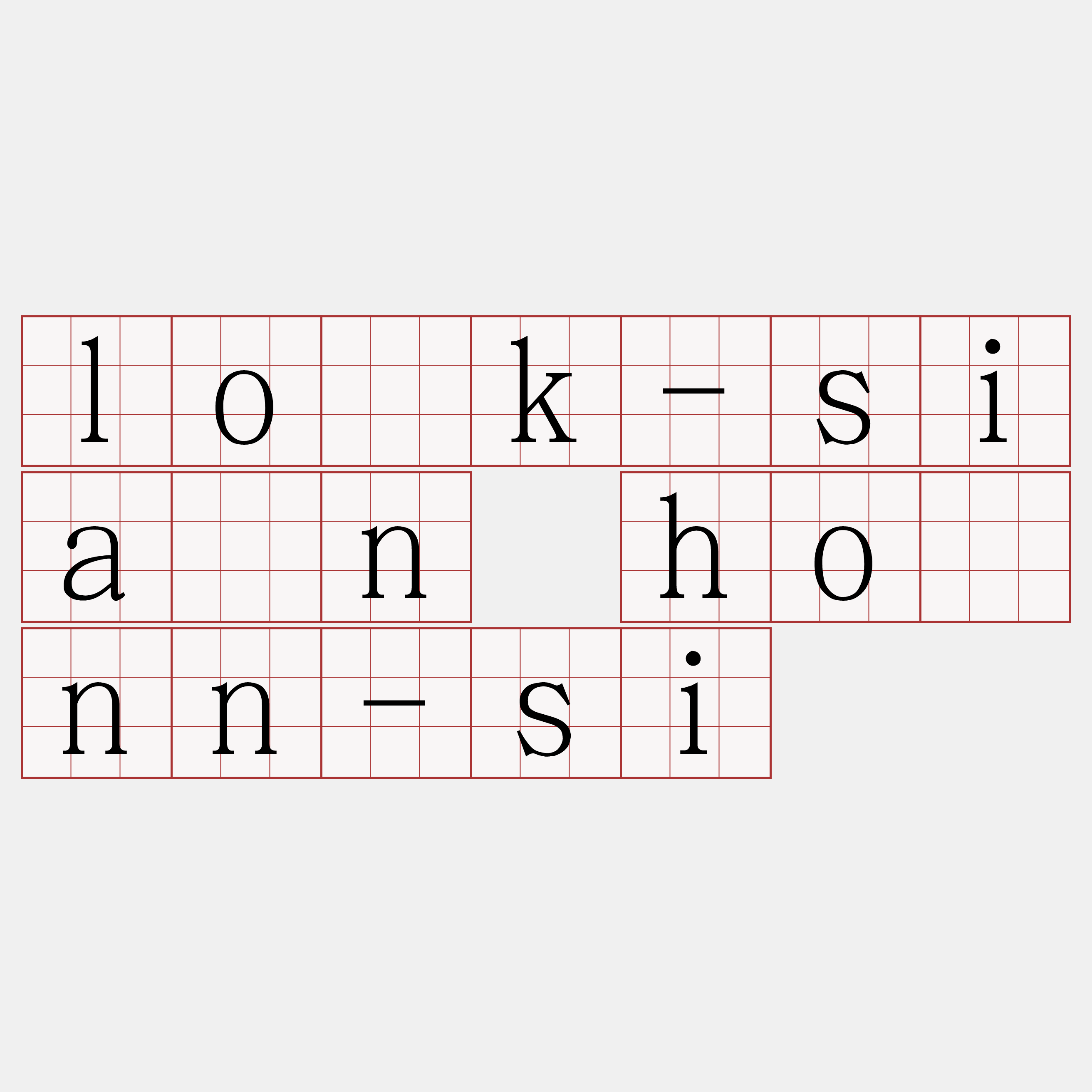 lo̍k-siān hònn-si